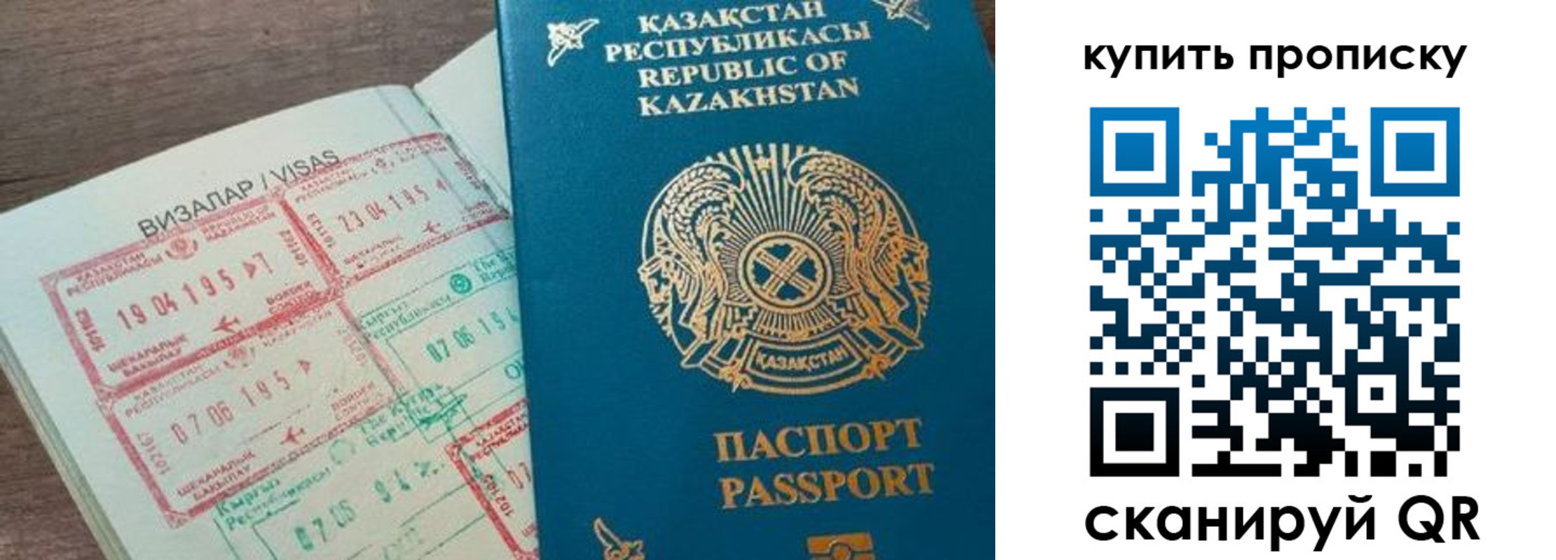 временная регистрация законно в Кингисеппе