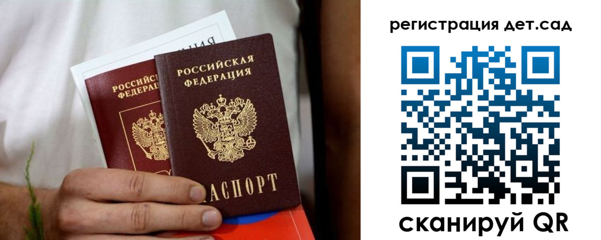 временная регистрация надежно в Кингисеппе