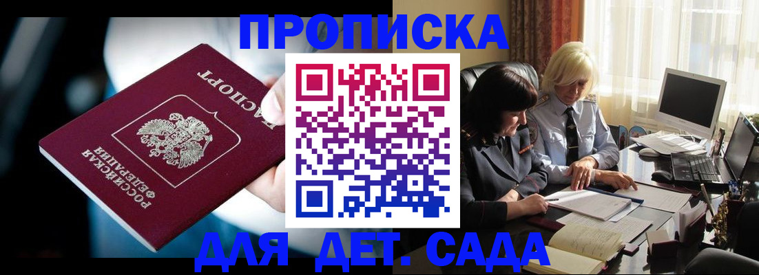 временная регистрация 2025 в Кингисеппе