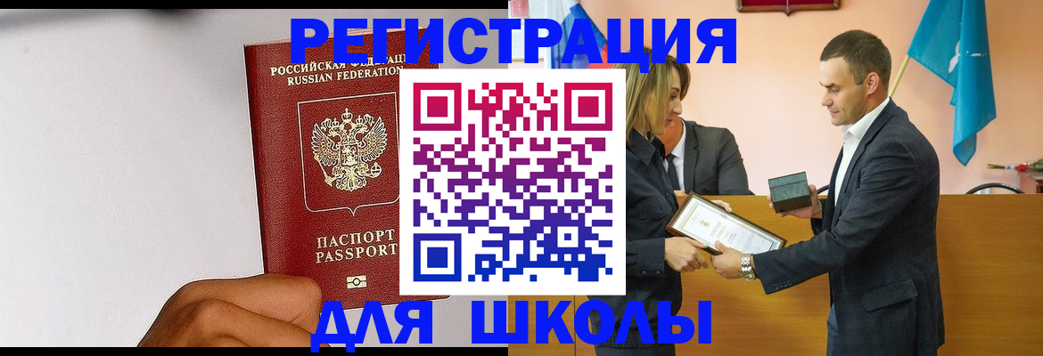 временная регистрация госуслуги в Кингисеппе